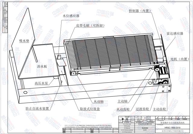 鞋底清潔機(jī)